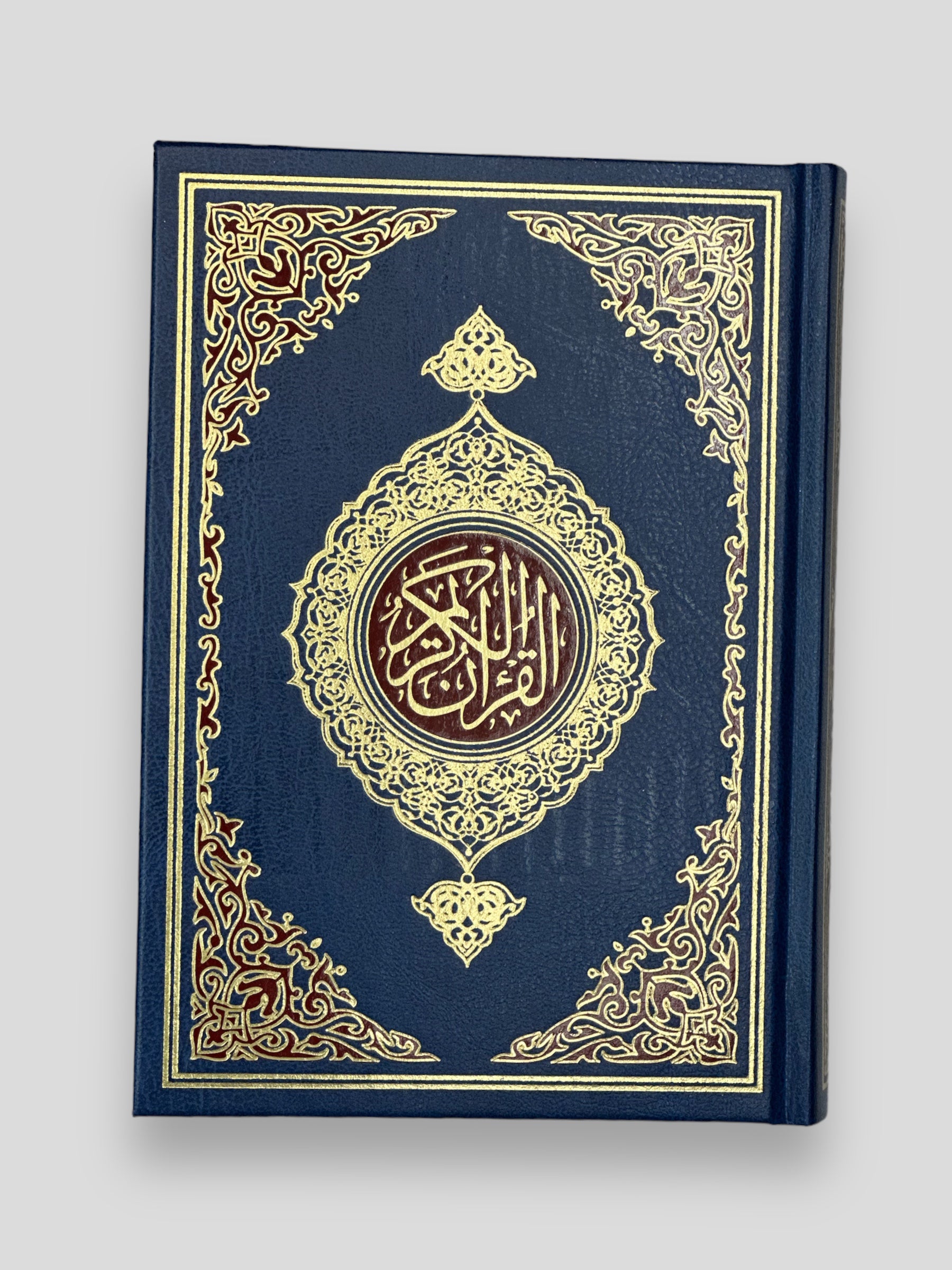 Holy Quran Arabic Mushaf 13 Line