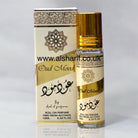 Oud Mood Concentrated Perfume Oil 10ml 